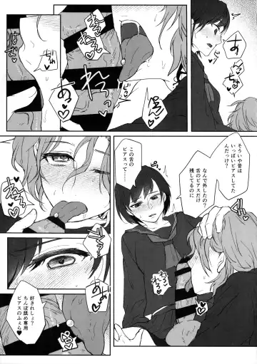 [Umemotsuzou] Kono Manshon wa, Petto Kinshi desu Fhentai - Page 12