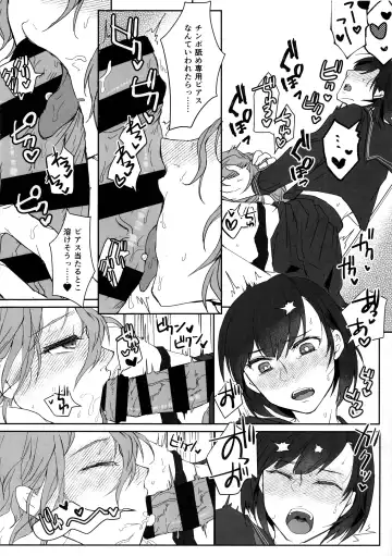 [Umemotsuzou] Kono Manshon wa, Petto Kinshi desu Fhentai - Page 13