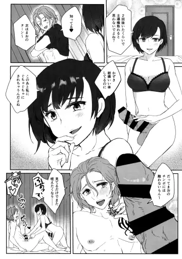 [Umemotsuzou] Kono Manshon wa, Petto Kinshi desu Fhentai - Page 16