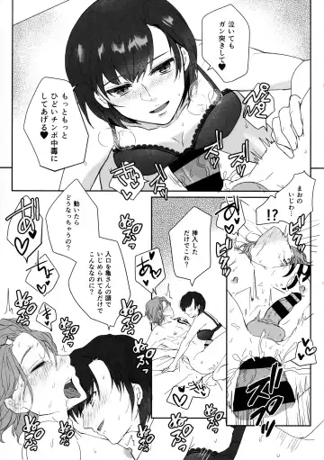 [Umemotsuzou] Kono Manshon wa, Petto Kinshi desu Fhentai - Page 20