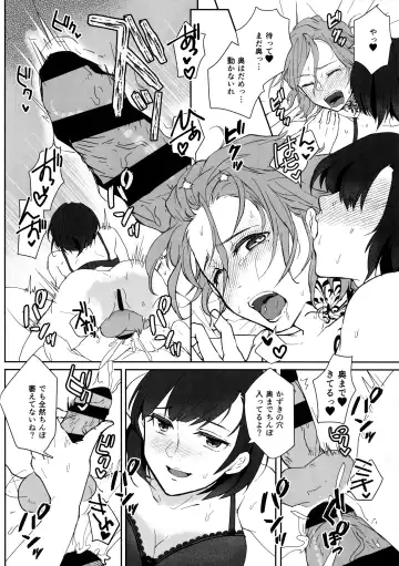 [Umemotsuzou] Kono Manshon wa, Petto Kinshi desu Fhentai - Page 21