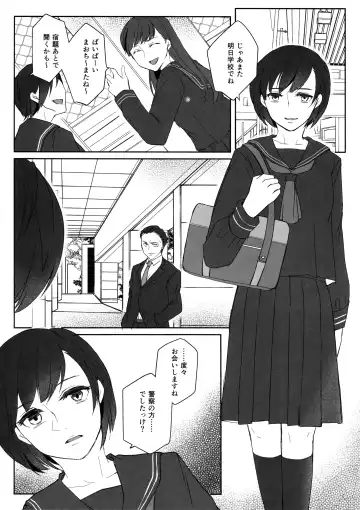 [Umemotsuzou] Kono Manshon wa, Petto Kinshi desu Fhentai - Page 6