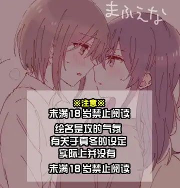 Read 攻气满满的绘名 - Fhentai.net