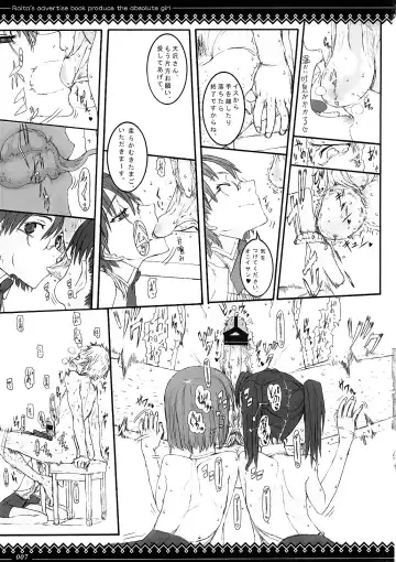 [Raita] Megane no Kimochi Fhentai.net - Page 6