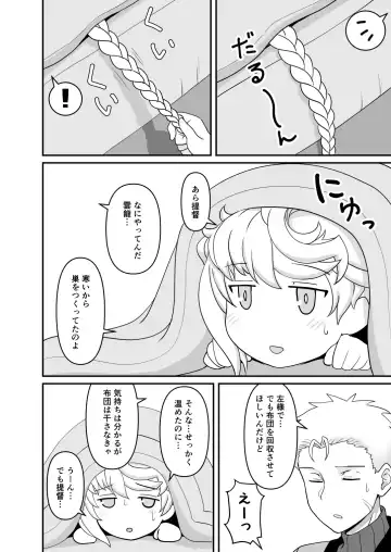 [Cypress] Unryuu no Su Fhentai - Page 4