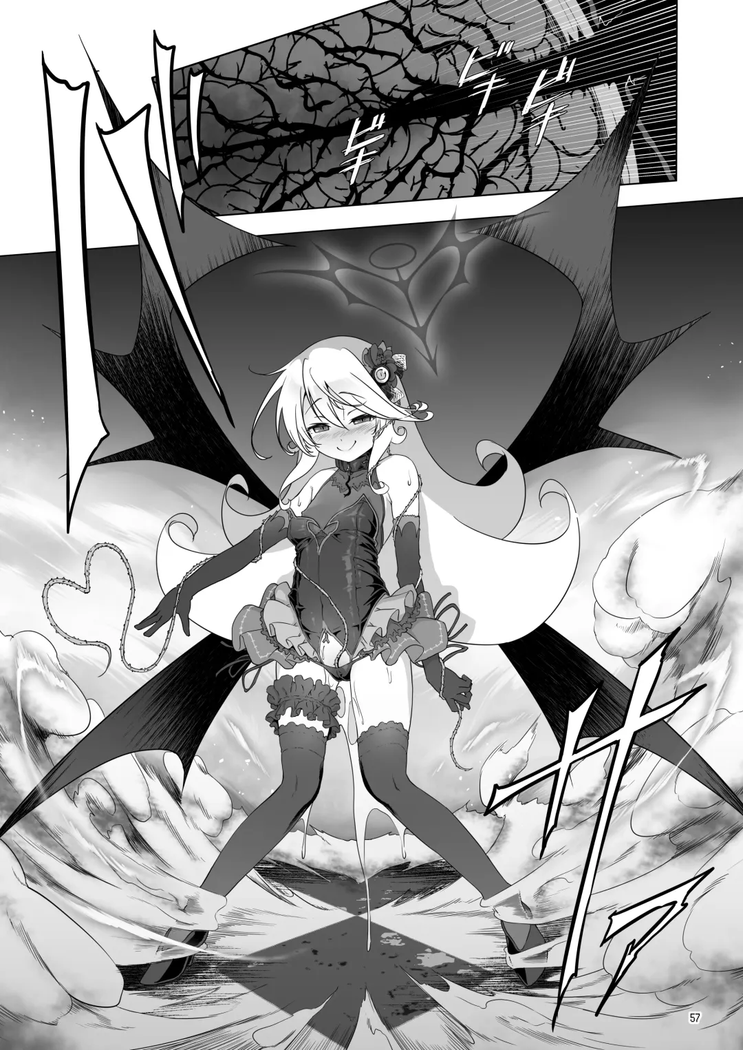 [Akazawa Red] Makoto ni zannen desu ga bouken no sho 8 wa kiete shimaimashita. Fhentai - Page 57