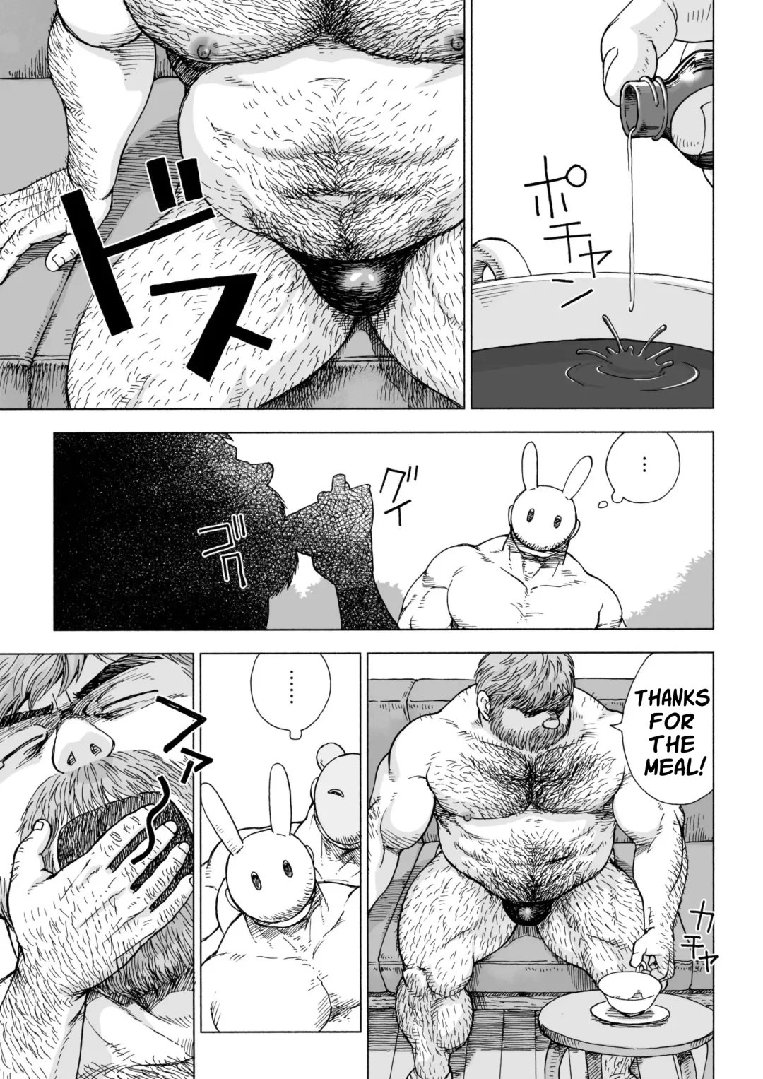 [Hiko] Fushigi no Kuni no Otou-san 4 | Daddy in Wonderland 4 Fhentai - Page 17
