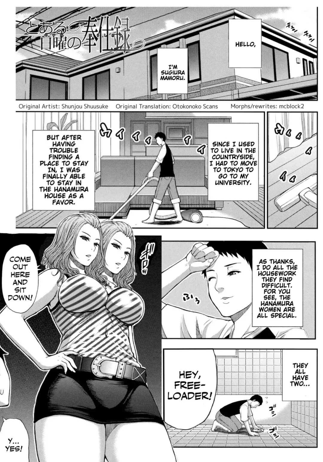[Shunjou Shuusuke] Toaru Yasumi no Houshiroku Fhentai - Page 1