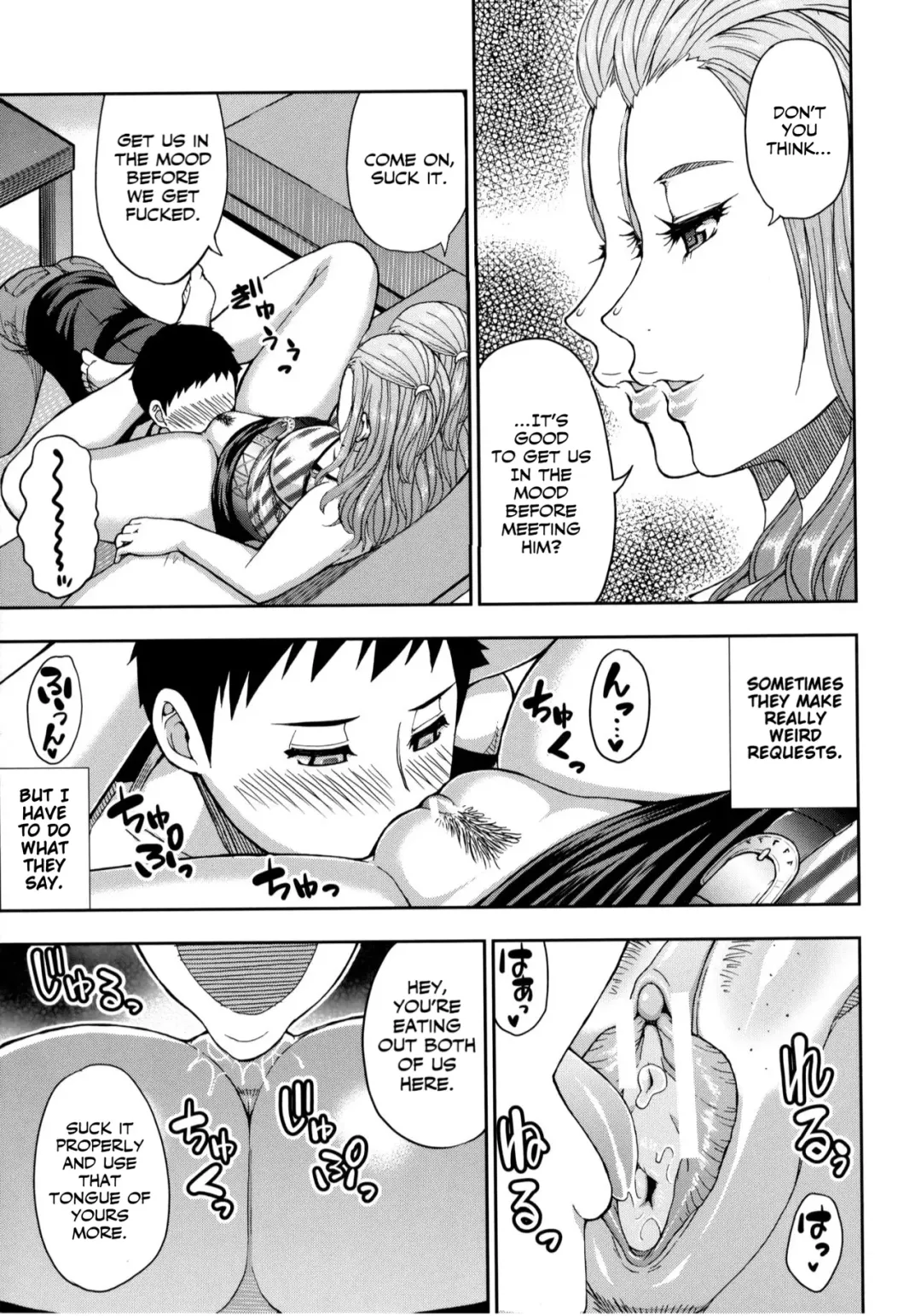 [Shunjou Shuusuke] Toaru Yasumi no Houshiroku Fhentai - Page 5