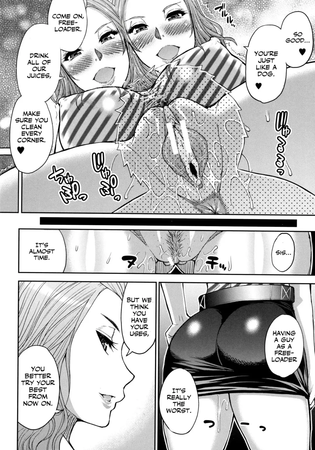 [Shunjou Shuusuke] Toaru Yasumi no Houshiroku Fhentai - Page 6