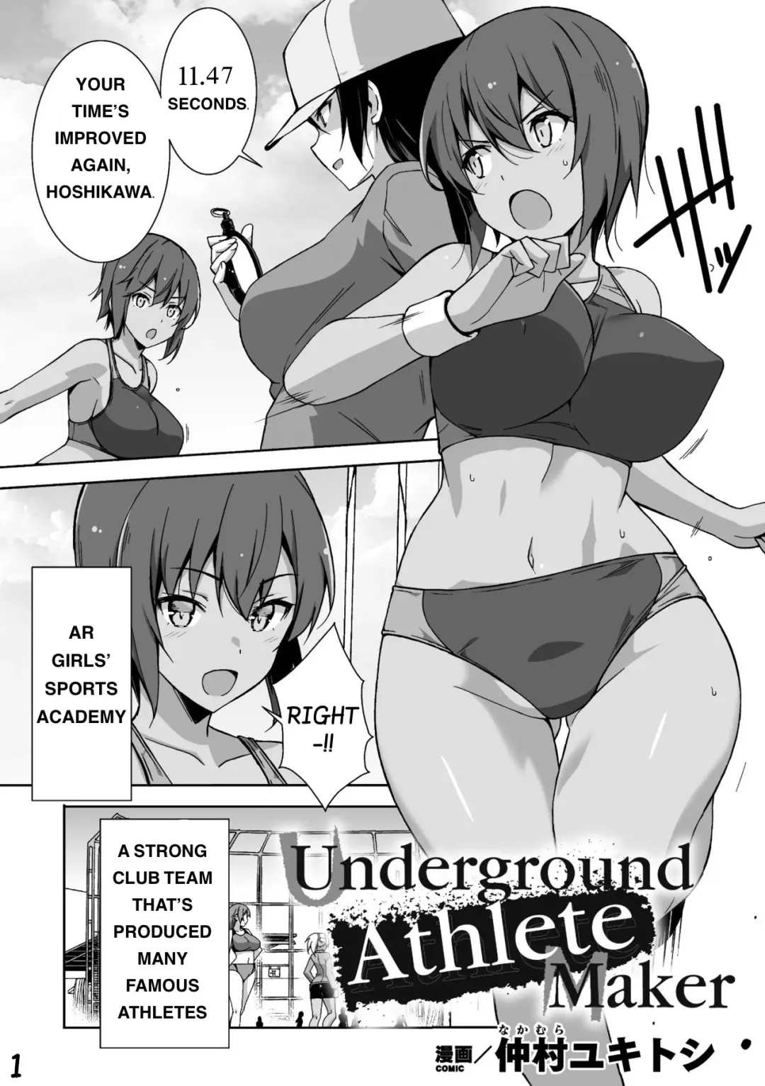 [Astroguy2] Underground Athlete Maker Fhentai - Page 1