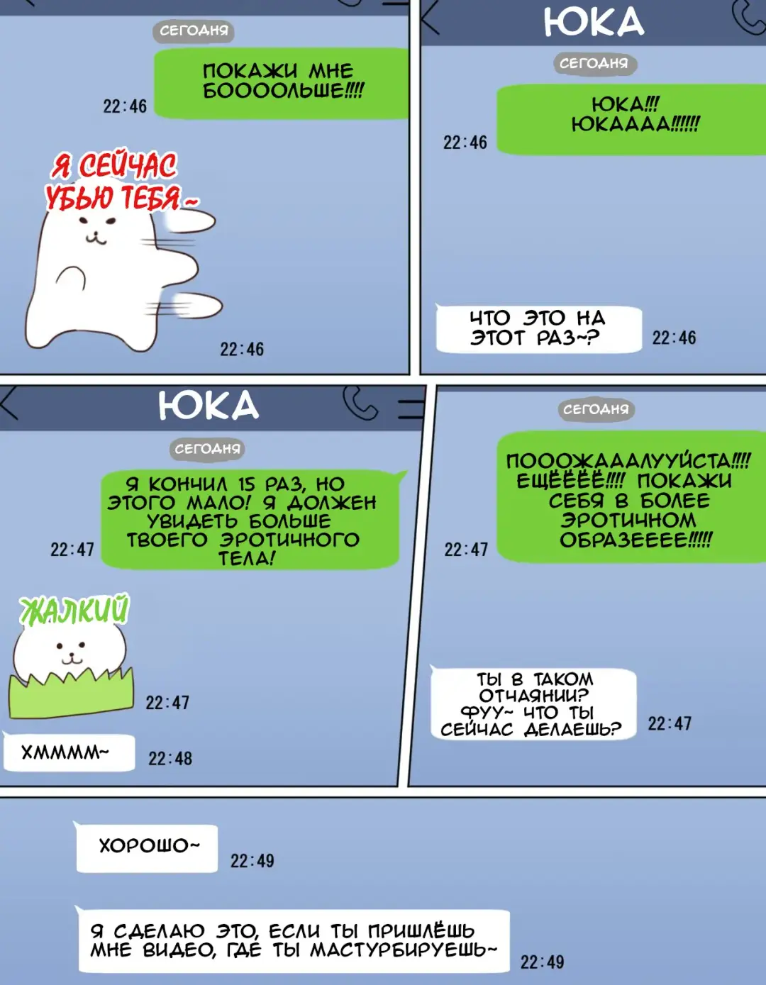 [Motsuaki] Kakko Tsukete Eroi Koto ni Kyoumi Nai Furi Shitetara Ore no Hou ga Saki ni Suki datta Osananajimi o Erozaru no Tomodachi ni Torareru Ohanashi (decensored) Fhentai - Page 21