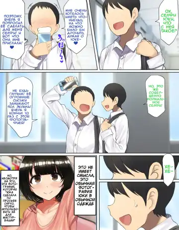 [Motsuaki] Kakko Tsukete Eroi Koto ni Kyoumi Nai Furi Shitetara Ore no Hou ga Saki ni Suki datta Osananajimi o Erozaru no Tomodachi ni Torareru Ohanashi (decensored) Fhentai - Page 9