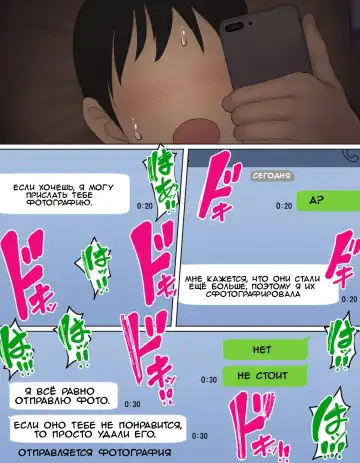 [Motsuaki] Kakko Tsukete Eroi Koto ni Kyoumi Nai Furi Shitetara Ore no Hou ga Saki ni Suki datta Osananajimi o Erozaru no Tomodachi ni Torareru Ohanashi (decensored) Fhentai - Page 27