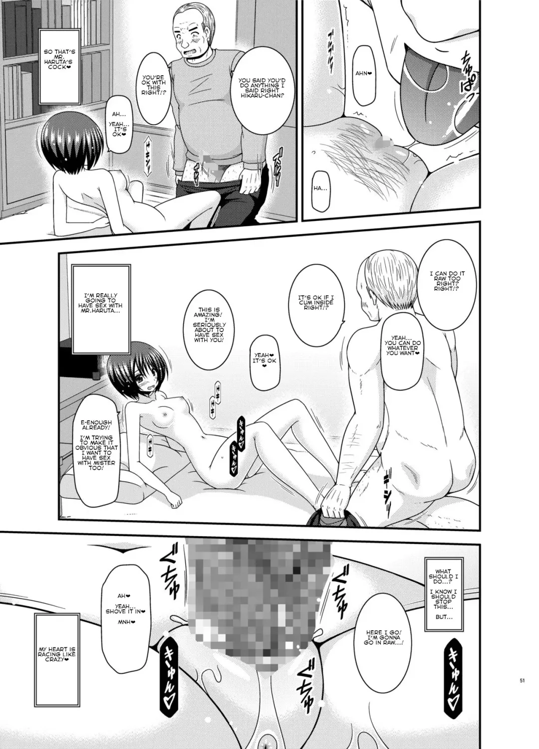 [Charu] Roshutsu Shoujo Yuugi Kan Plus Ch. 2 | Hikaru End Fhentai - Page 12