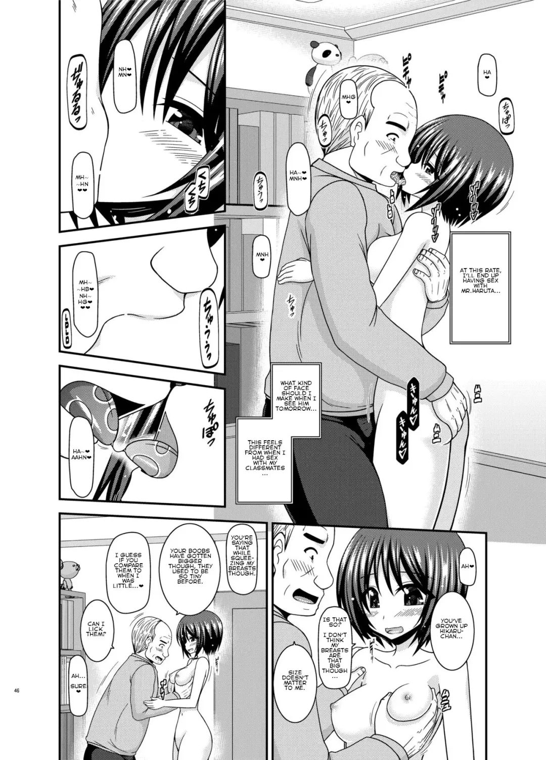 [Charu] Roshutsu Shoujo Yuugi Kan Plus Ch. 2 | Hikaru End Fhentai - Page 7