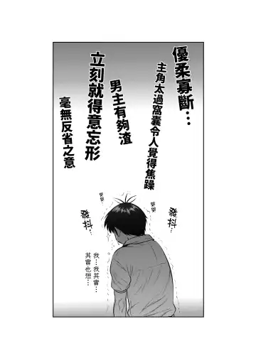 [Distance] Joshi Luck! ~2 Years Later~ 3 | 女子棍球社! ～2 Years Later～3 Fhentai.net - Page 197