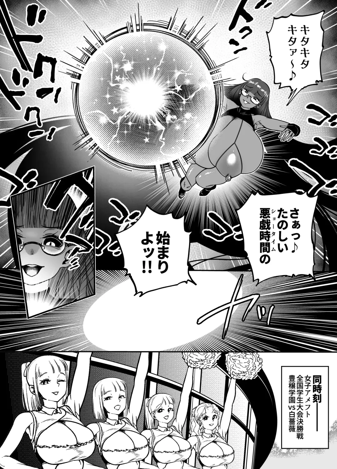 [Youkai Kubinashi] Jadeite V Fhentai - Page 14