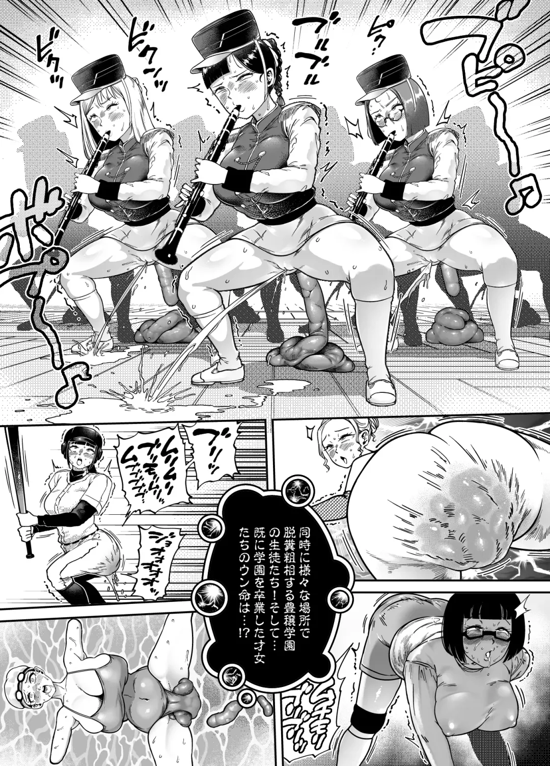 [Youkai Kubinashi] Jadeite V Fhentai - Page 18