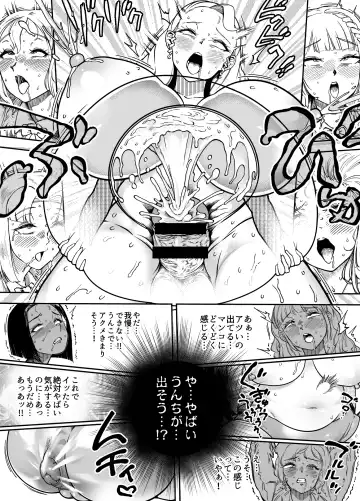 [Youkai Kubinashi] Jadeite V Fhentai - Page 11