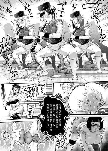 [Youkai Kubinashi] Jadeite V Fhentai - Page 18