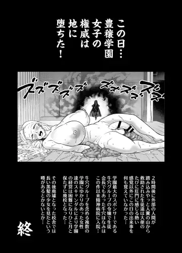 [Youkai Kubinashi] Jadeite V Fhentai - Page 24