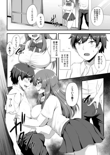 [Kisaragi Nana] Otoko ga Ore shika Inai Inaka no Gakkou de Chijo Bitch to Yarimakuru Hanashi Fhentai.net - Page 6