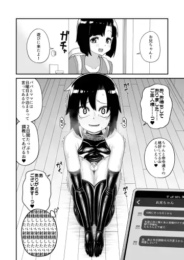 [Shinagawa Mikuzu] Hidoimeniau Otokonokotachi vol.3 Fhentai.net - Page 17