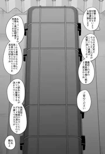 [Shinagawa Mikuzu] Hidoimeniau Otokonokotachi vol.3 Fhentai.net - Page 6