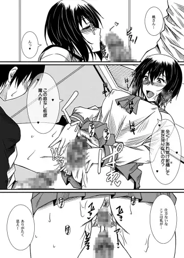 [Ayato] Kawashima shugi MOMO-Ism Fhentai - Page 10
