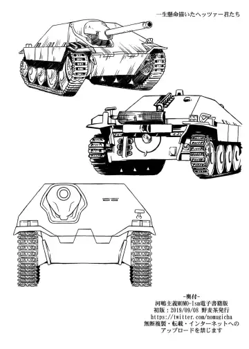 [Ayato] Kawashima shugi MOMO-Ism Fhentai - Page 22