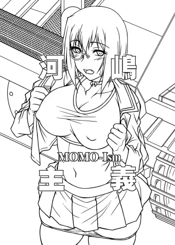 [Ayato] Kawashima shugi MOMO-Ism Fhentai - Page 3