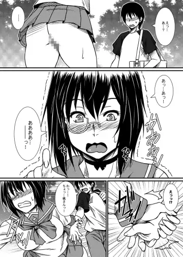 [Ayato] Kawashima shugi MOMO-Ism Fhentai - Page 7