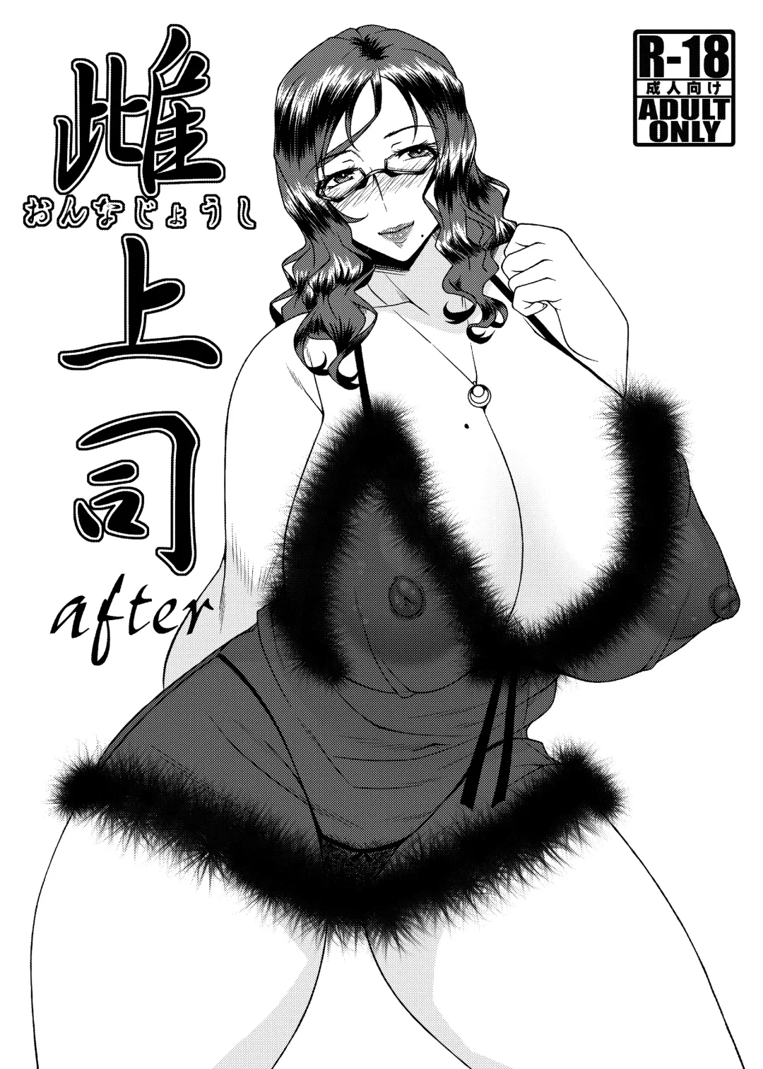 [Ayato] Onna Joushi Fhentai - Page 30