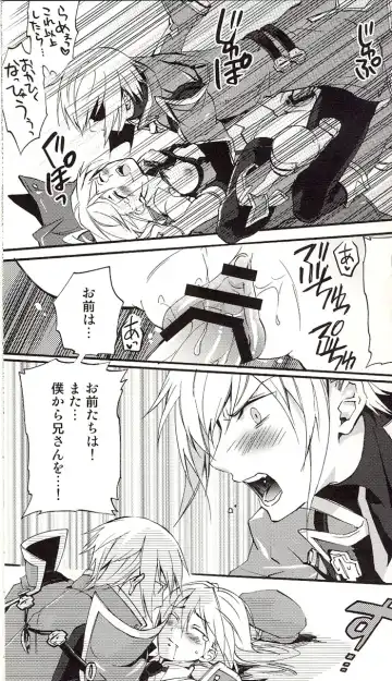 [Sumeragi] Noel Vermilion no Junan Fhentai - Page 16