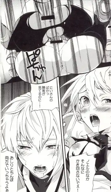 [Sumeragi] Noel Vermilion no Junan Fhentai - Page 20