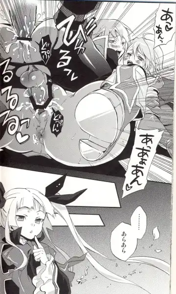 [Sumeragi] Noel Vermilion no Junan Fhentai - Page 21