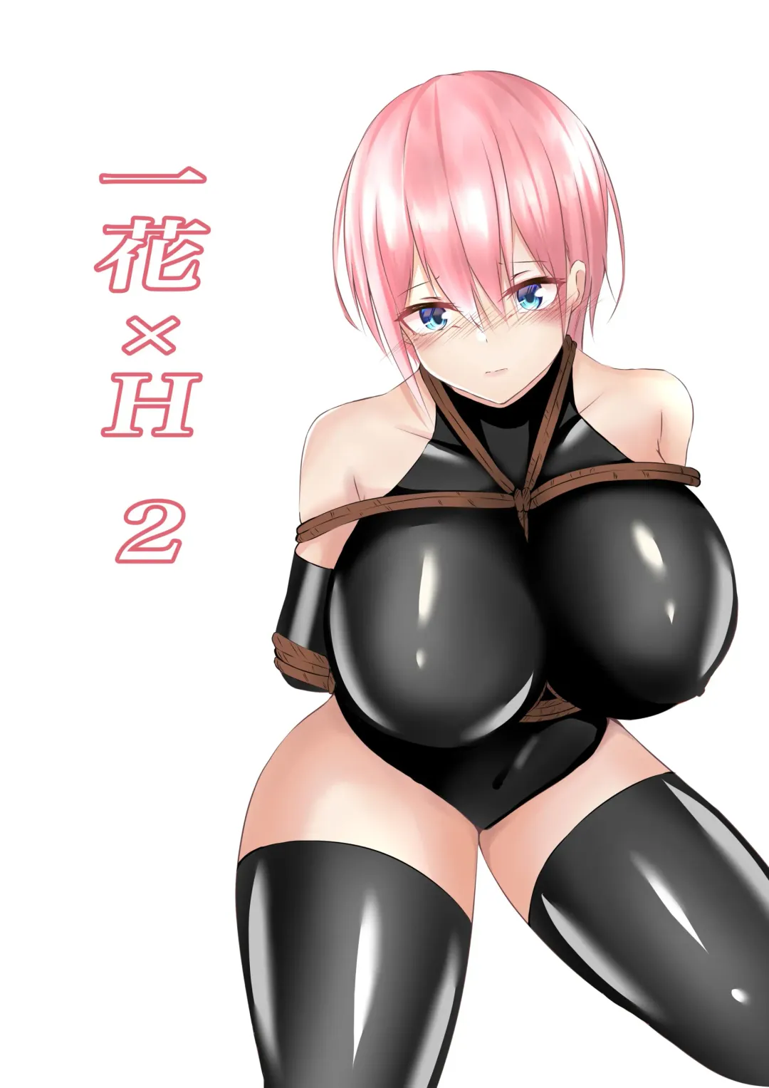 Read [Shiroha] Ichika x H 2 - Fhentai.net