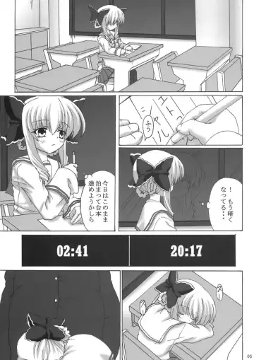[Kirisawa Tokito] Shinsa Kairou ~Yuki~ Fhentai - Page 4