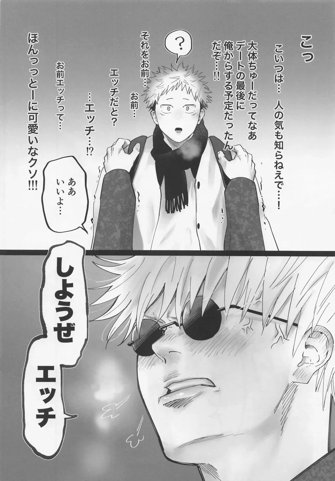 [Morino Kumichi] Okute na Senpai Yoku Dekimashita Fhentai - Page 19