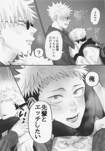 [Morino Kumichi] Okute na Senpai Yoku Dekimashita Fhentai - Page 18