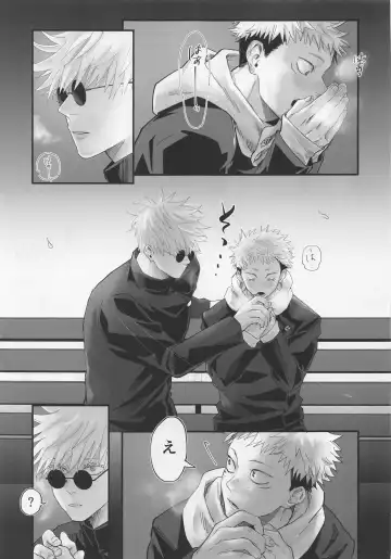 [Morino Kumichi] Okute na Senpai Yoku Dekimashita Fhentai - Page 6