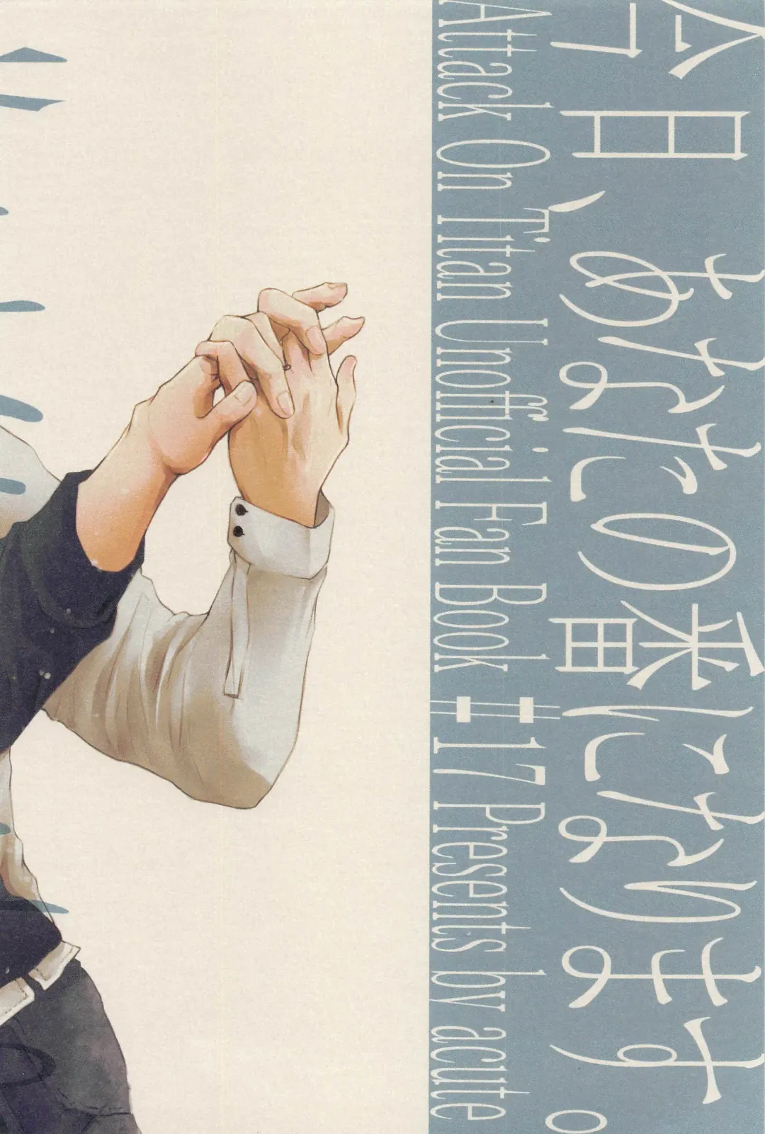 Kyou, Anata no Tsugai ni Narimasu. Fhentai - Page 42