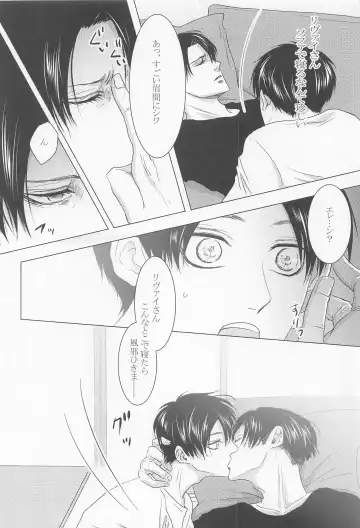 Kyou, Anata no Tsugai ni Narimasu. Fhentai - Page 17