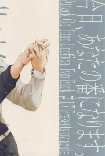 Kyou, Anata no Tsugai ni Narimasu. Fhentai - Page 42