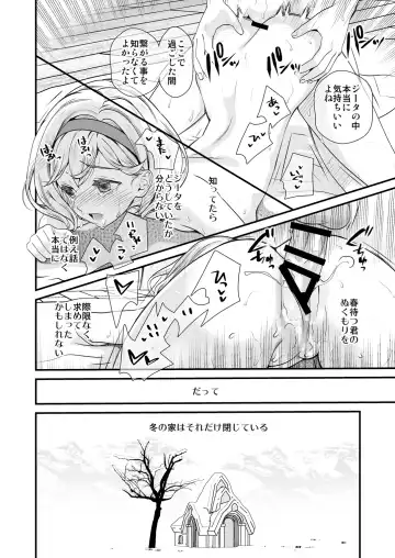 [Naruse Hirofumi] Osora no Soushuuhen 1 Fhentai.net - Page 132