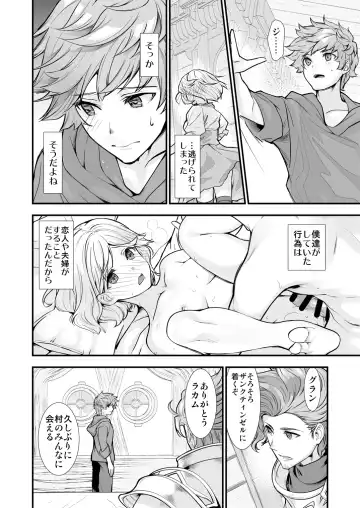 [Naruse Hirofumi] Osora no Soushuuhen 1 Fhentai.net - Page 54