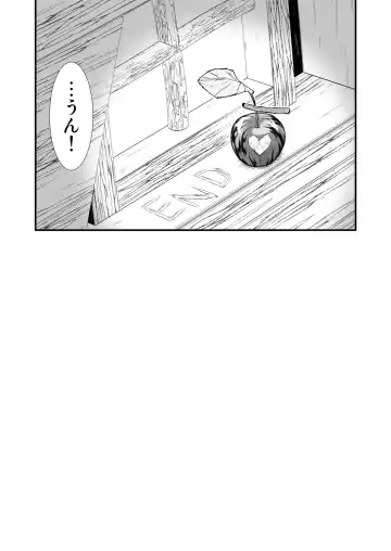 [Naruse Hirofumi] Osora no Soushuuhen 1 Fhentai.net - Page 70