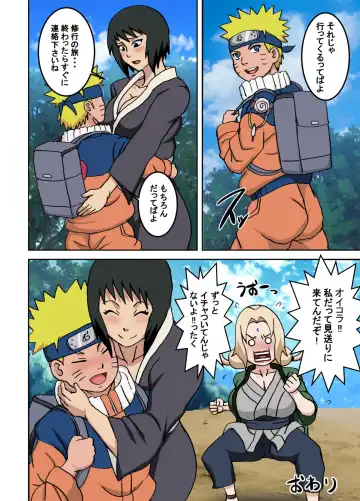 [Naruhodo] Yobai OK BakoBako Onsen!! Fhentai - Page 41