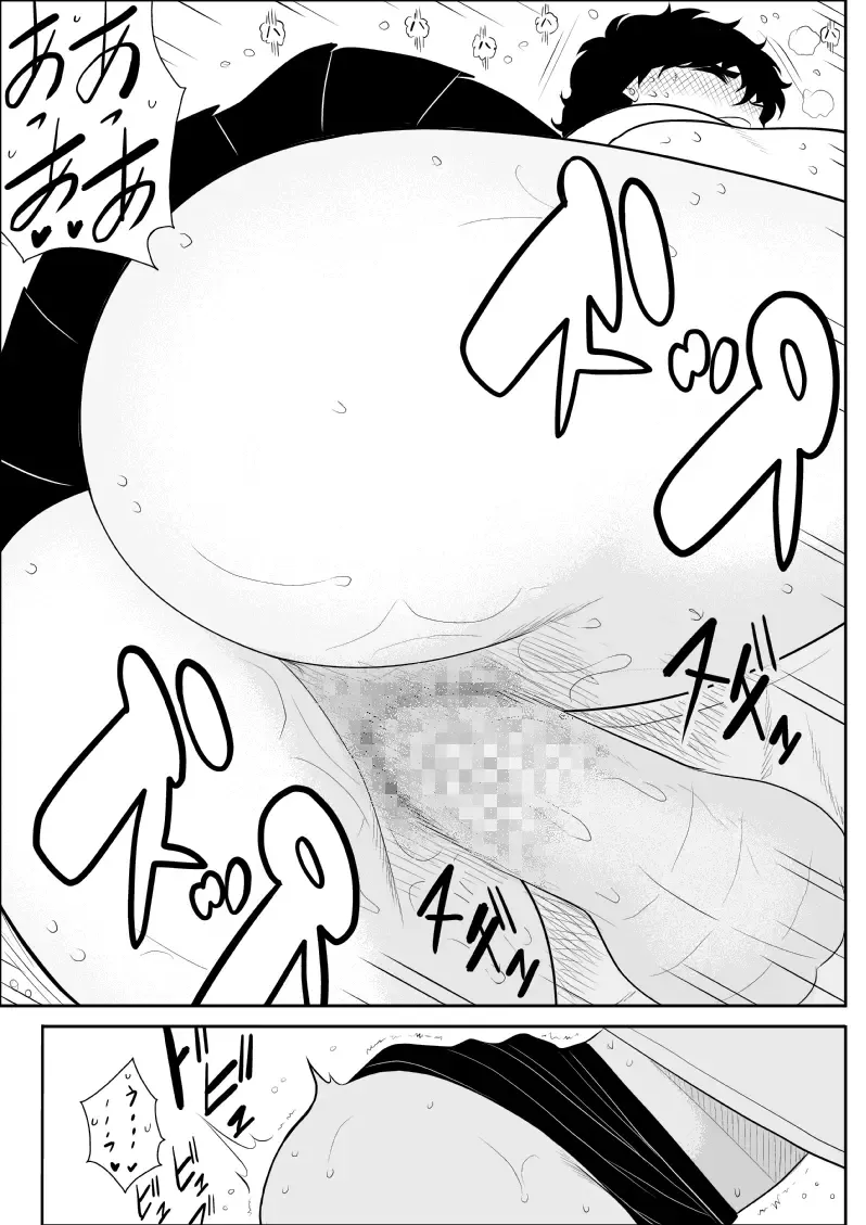 Battle Teacher Tatsuko 4 Fhentai - Page 14